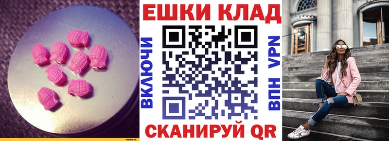 как найти закладки  Щёлкино  ЭКСТАЗИ Punisher 