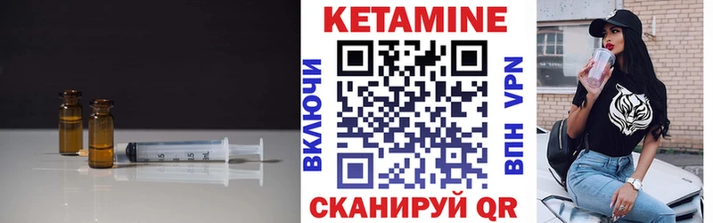 Кетамин ketamine  кракен ссылки  Щёлкино 