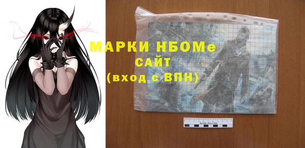 бутират Абдулино