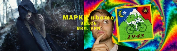 бутират Абдулино