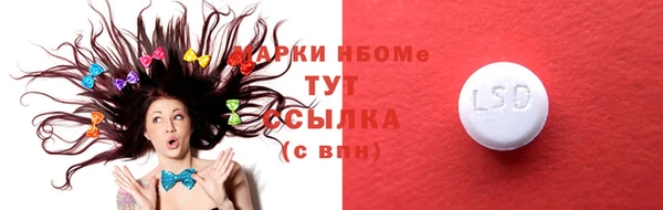 бутират Абдулино