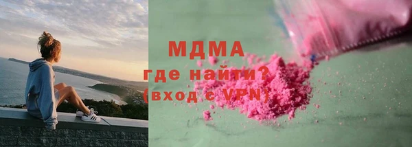 марки nbome Алексин