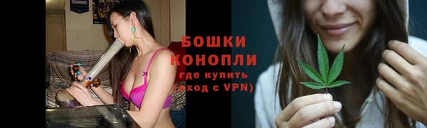 марихуана Абаза