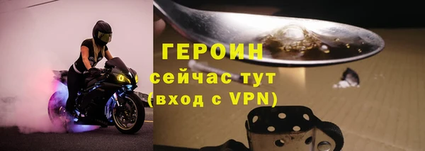 марихуана Абаза