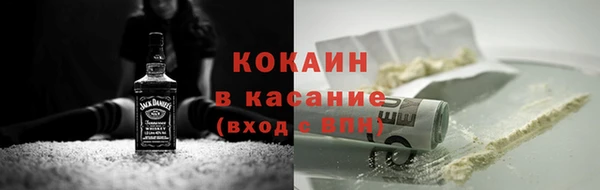 бутират Абдулино