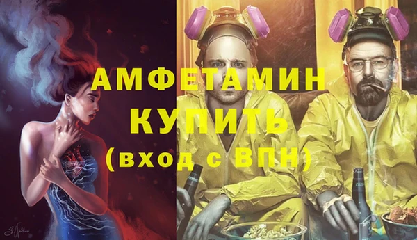 бутират Абдулино