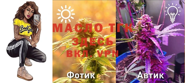 марихуана Абаза