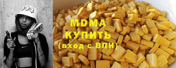 бутират Абдулино