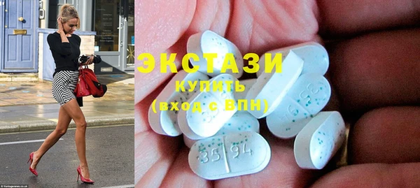 бутират Абдулино