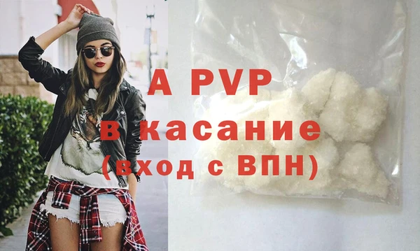 марихуана Абаза