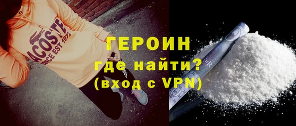 марихуана Абаза