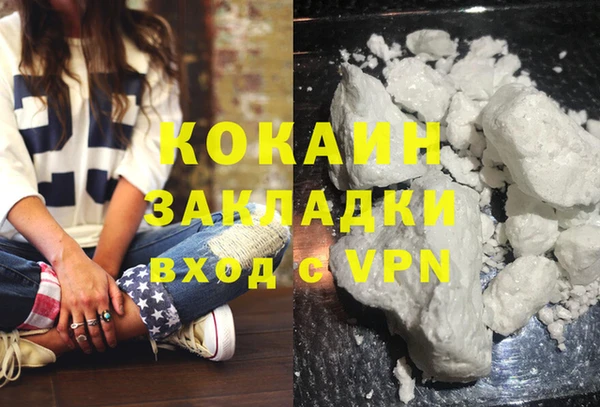 меф VHQ Медвежьегорск