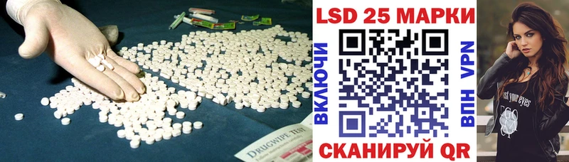 купить закладку  Щёлкино  LSD-25 экстази ecstasy 