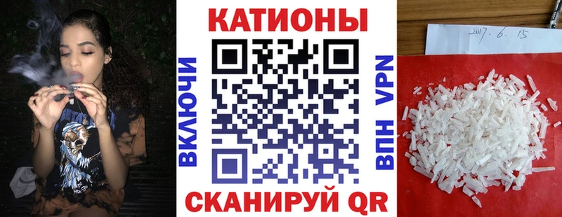 Мефедрон мука  Щёлкино 