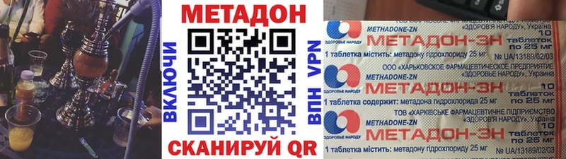 OMG сайт  Щёлкино  Метадон мёд 