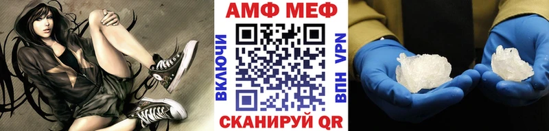 omg ссылки  Щёлкино  МЕТАМФЕТАМИН Декстрометамфетамин 99.9% 