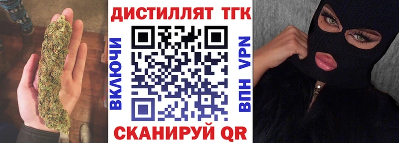 ТГК вейп Щёлкино
